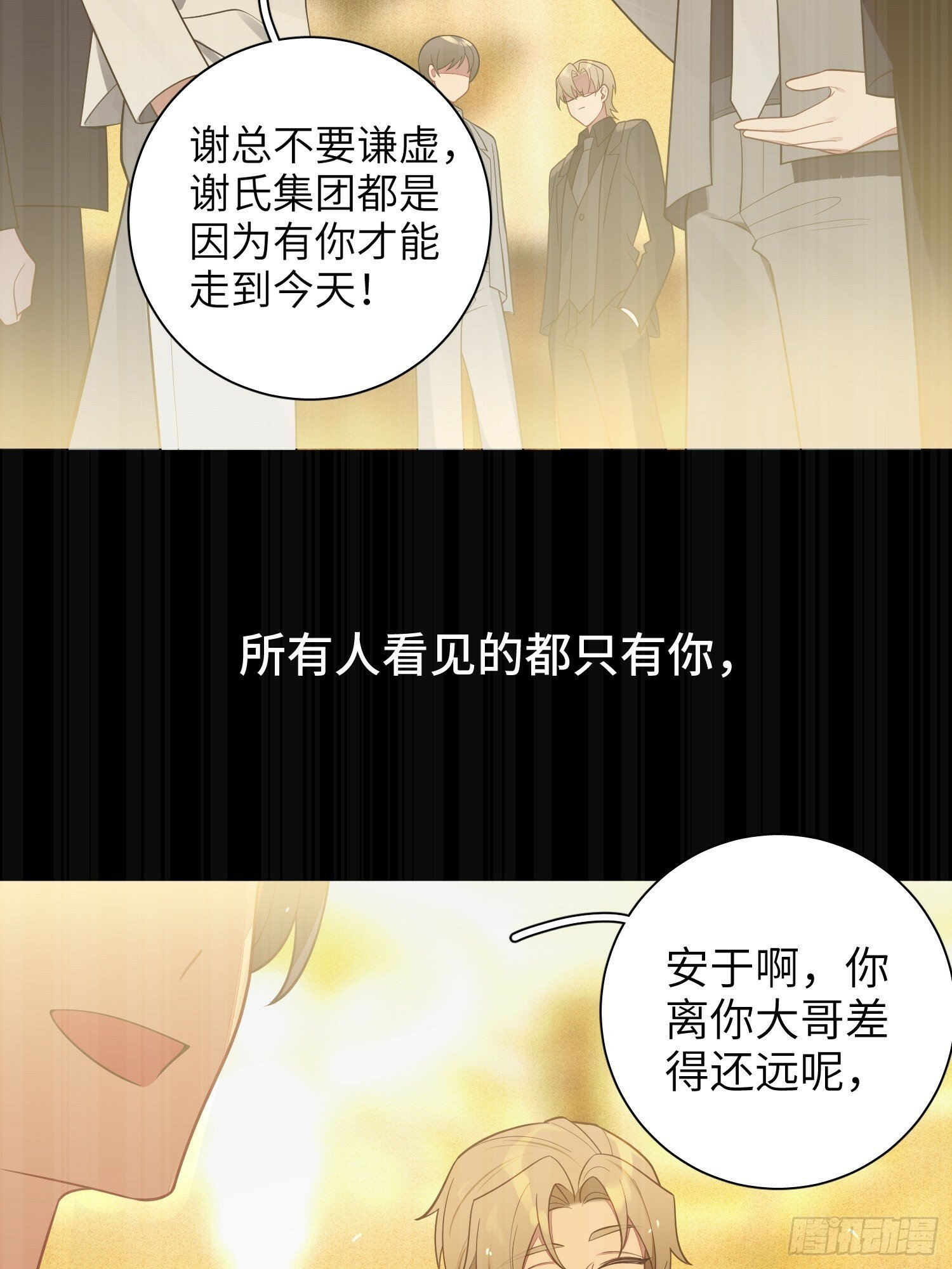 第58话，水上混战3