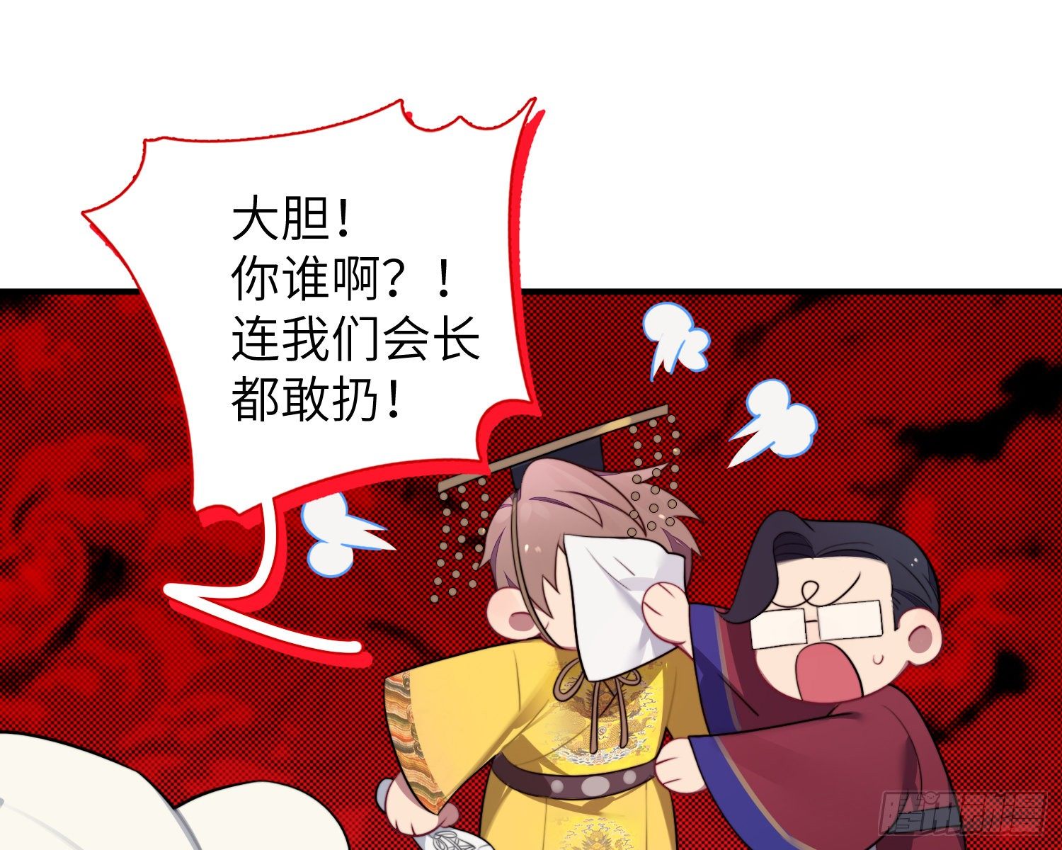 第4话，暴击又一击1