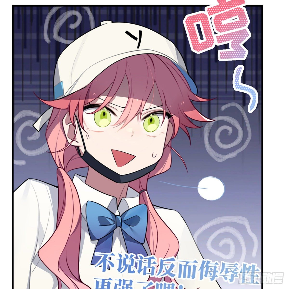 第3话，校霸VS小天使46