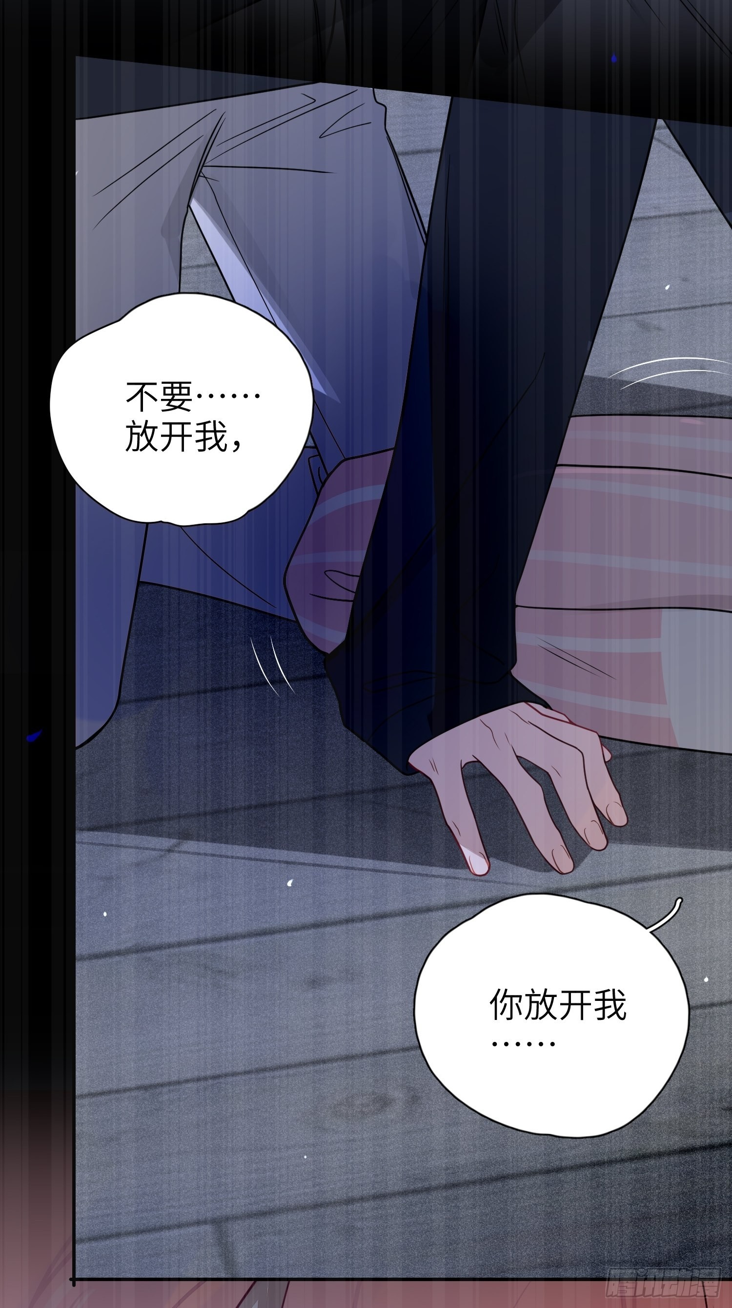 第37话，我向你道歉4