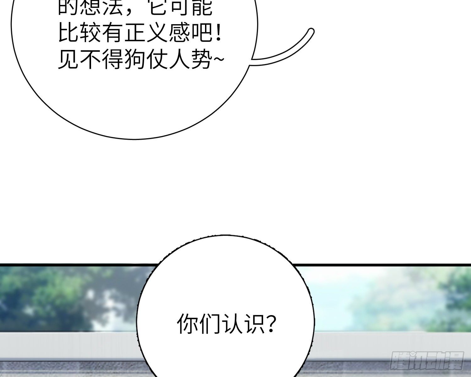 第4话，暴击又一击13