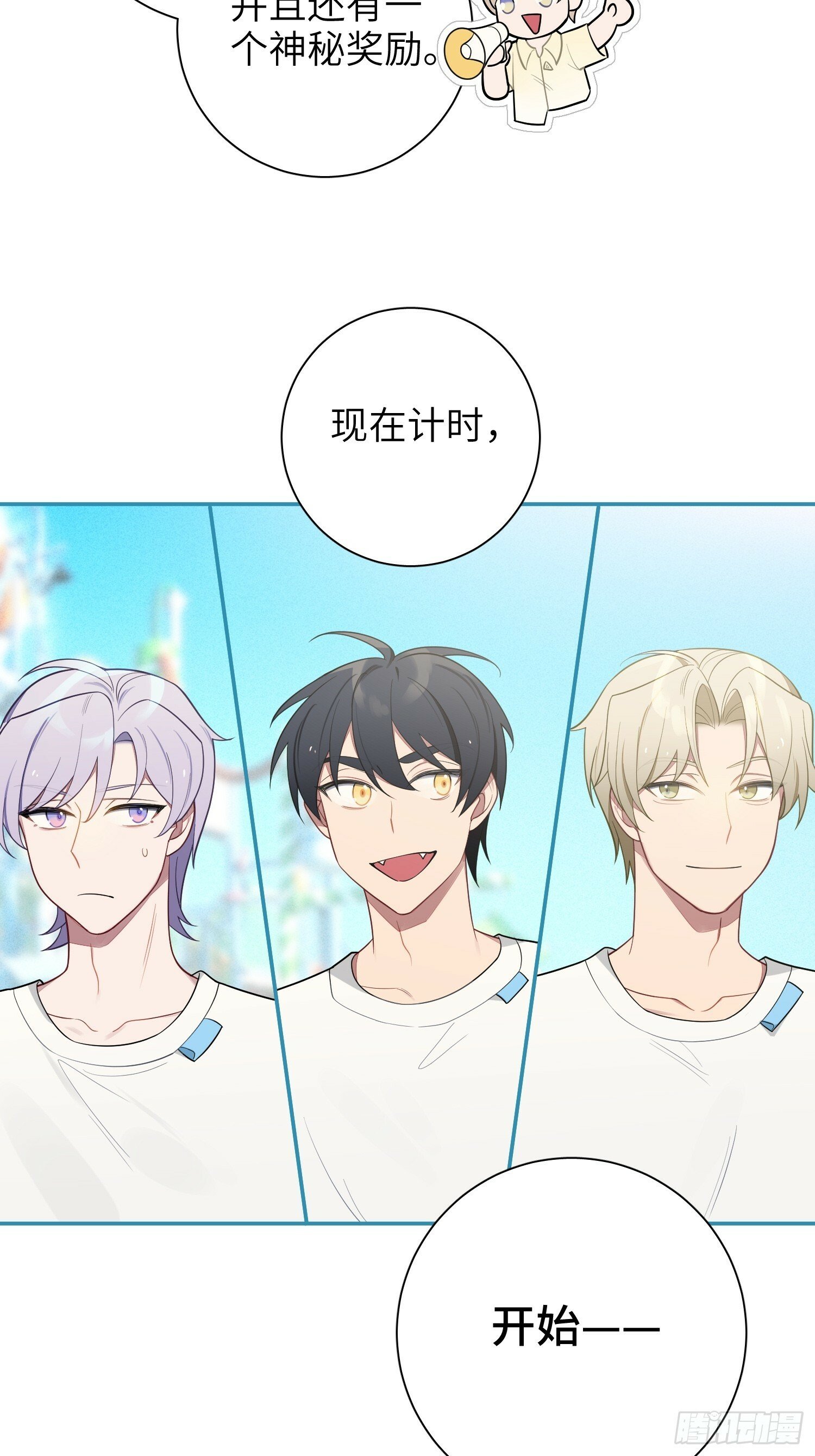 第58话，水上混战34