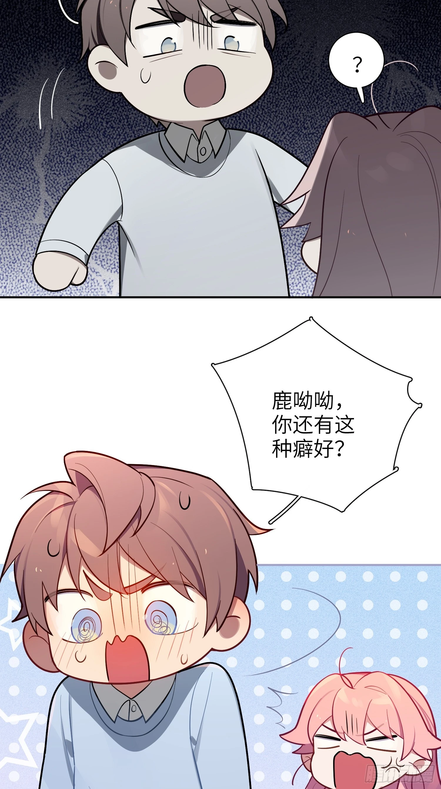 第44话，你还有这种癖好？39