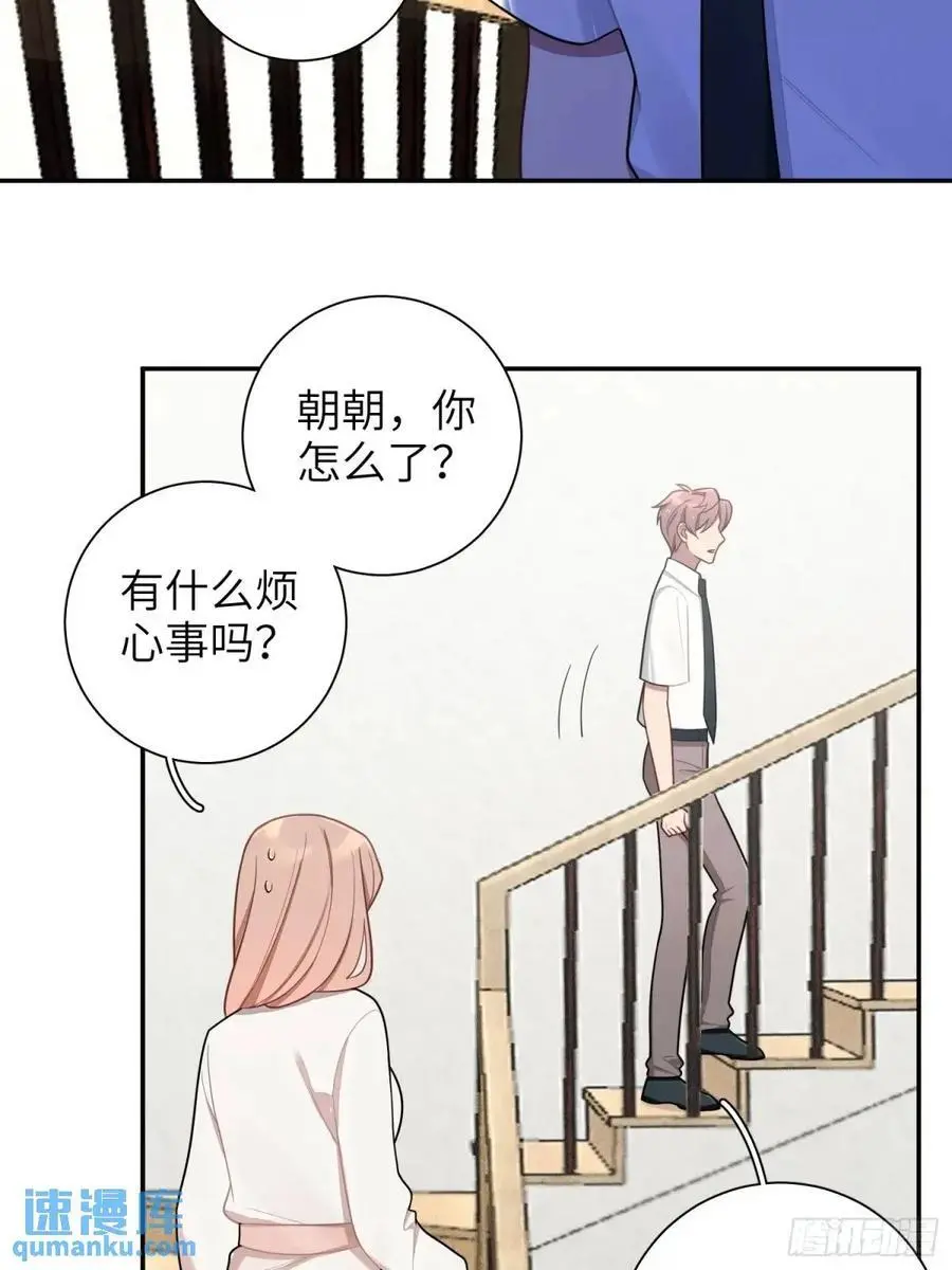 第89话，碎片的记忆13