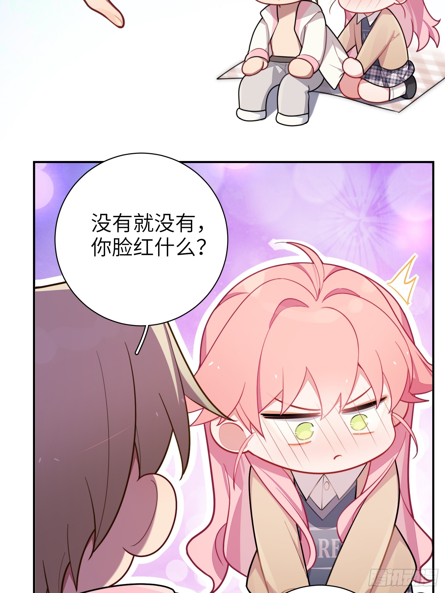 第44话，你还有这种癖好？18
