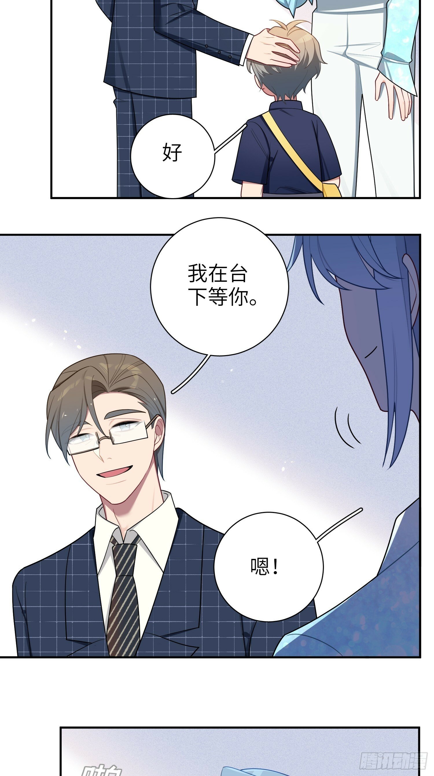 第65话，幸运橙汁26
