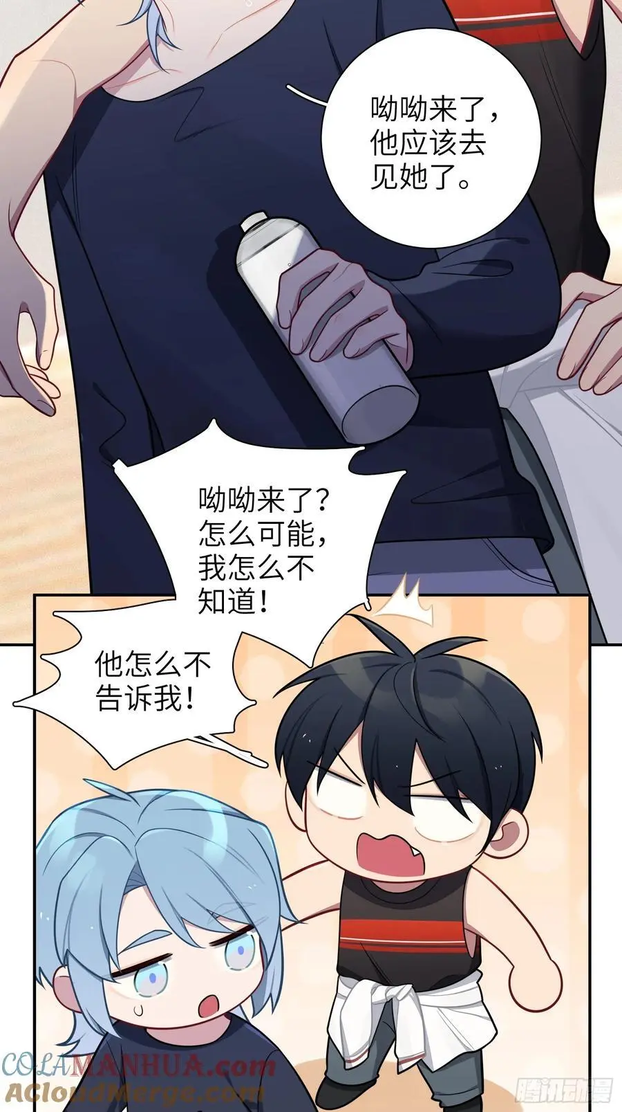 第99话,呦呦来了？34
