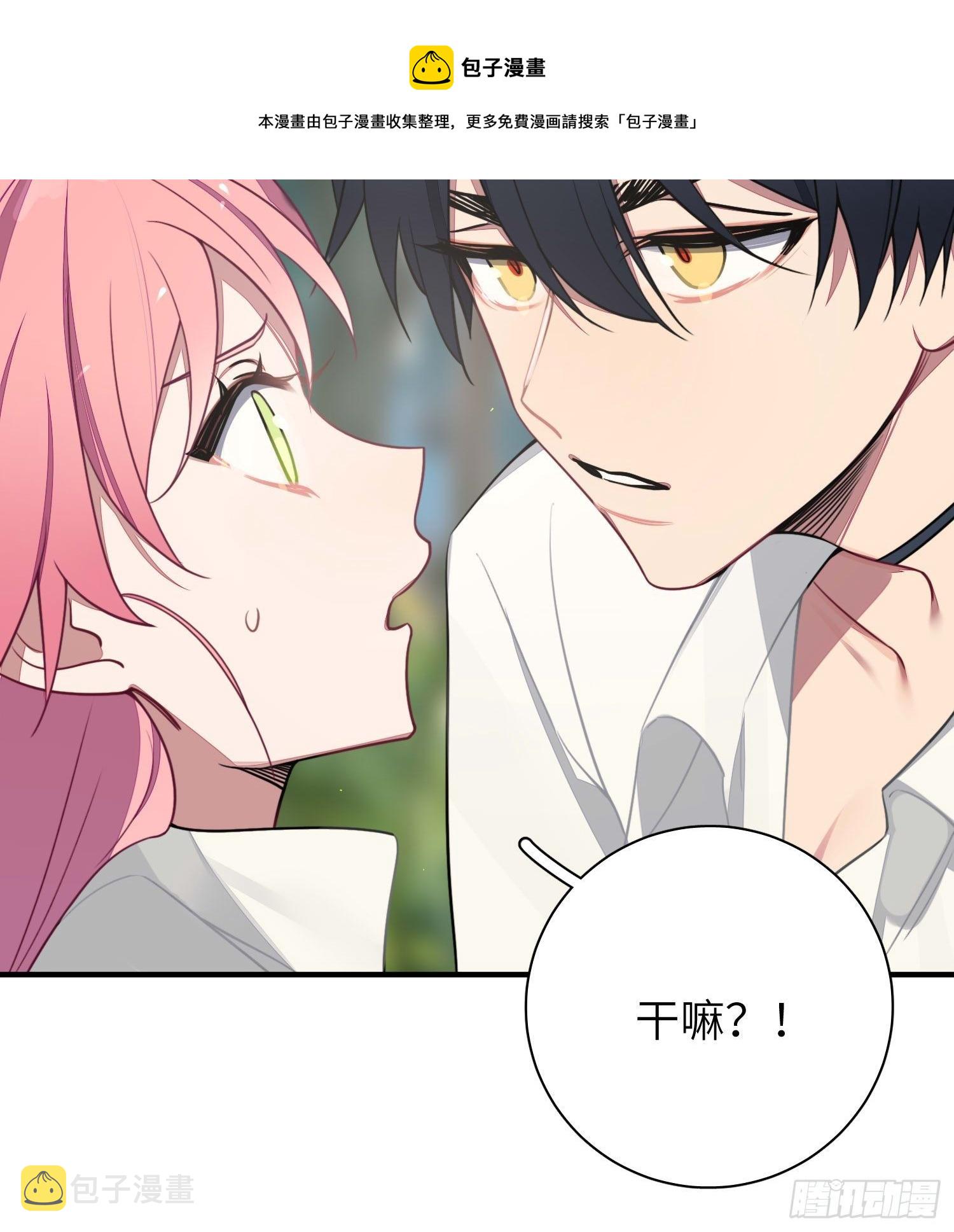 第6话，收获小可爱24