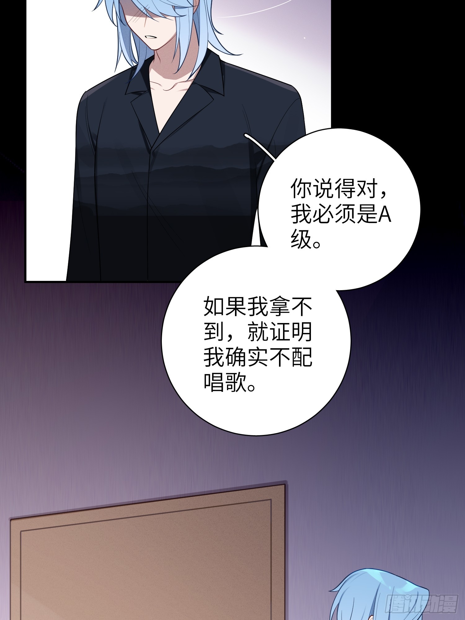 第49话，为爱而生，勇敢追光41