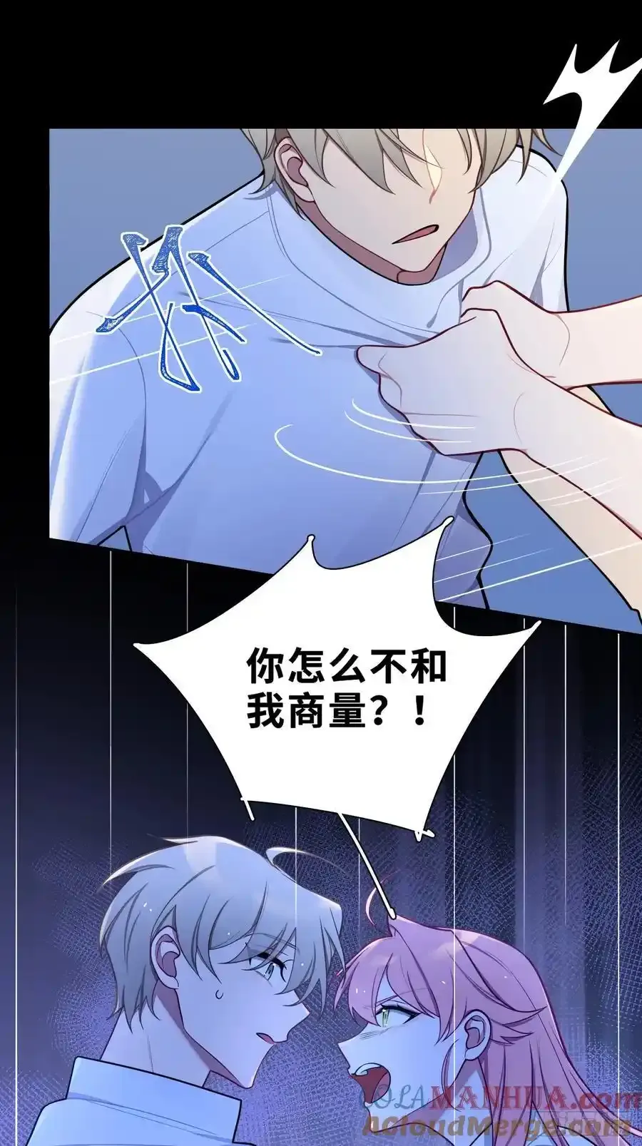 第102话,决赛12