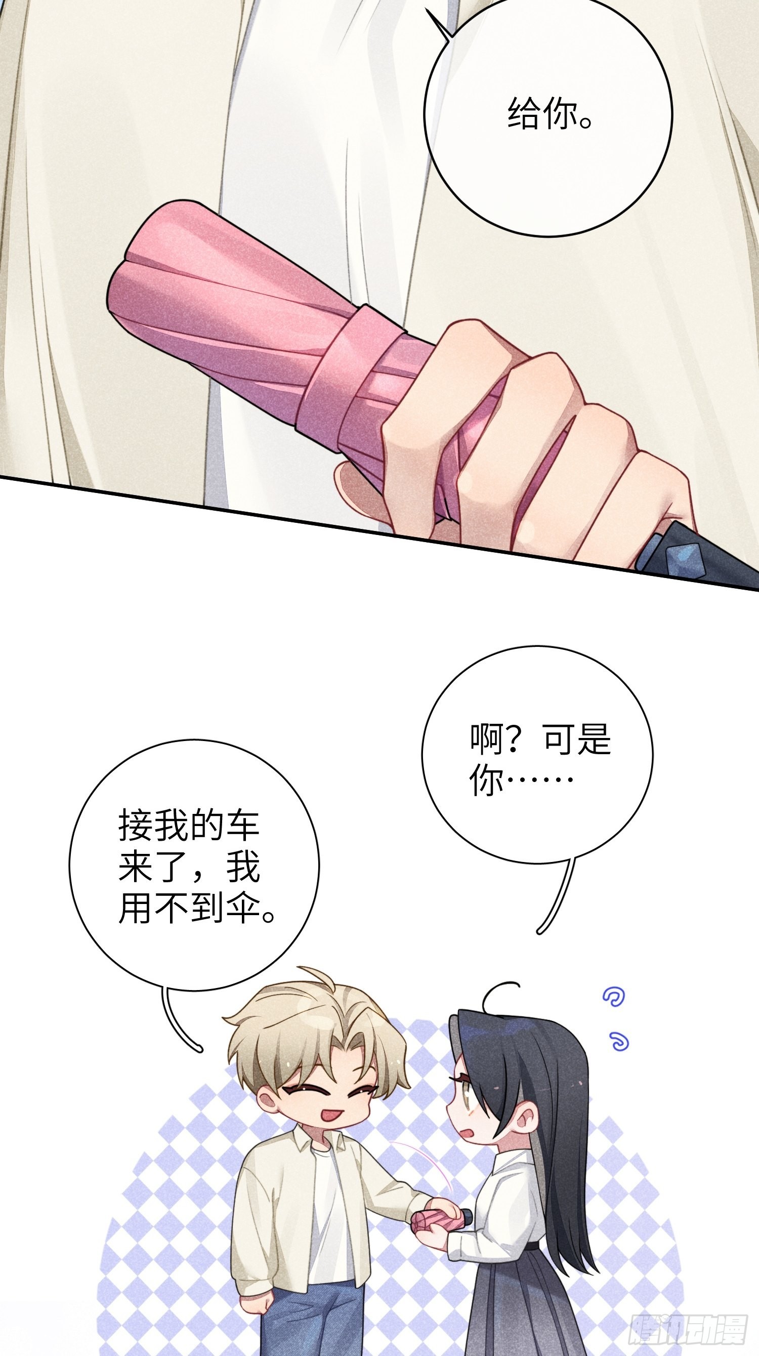 第36话，你不配和她相提并论28