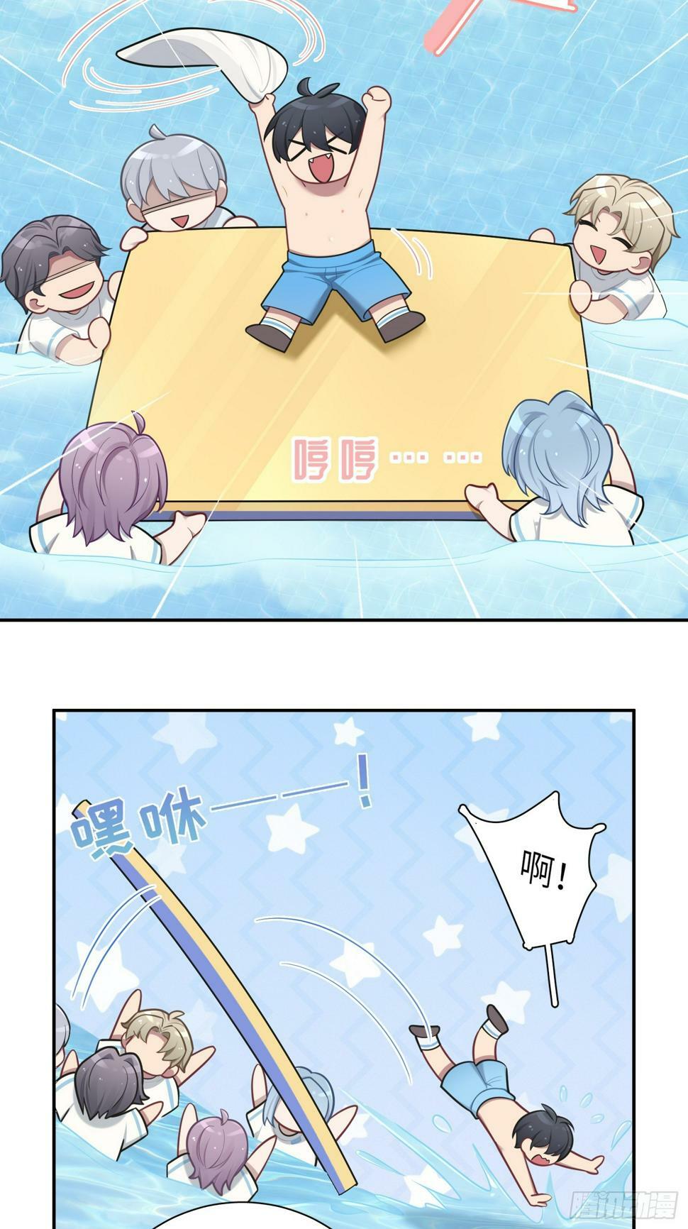第59话，想送你的礼物14