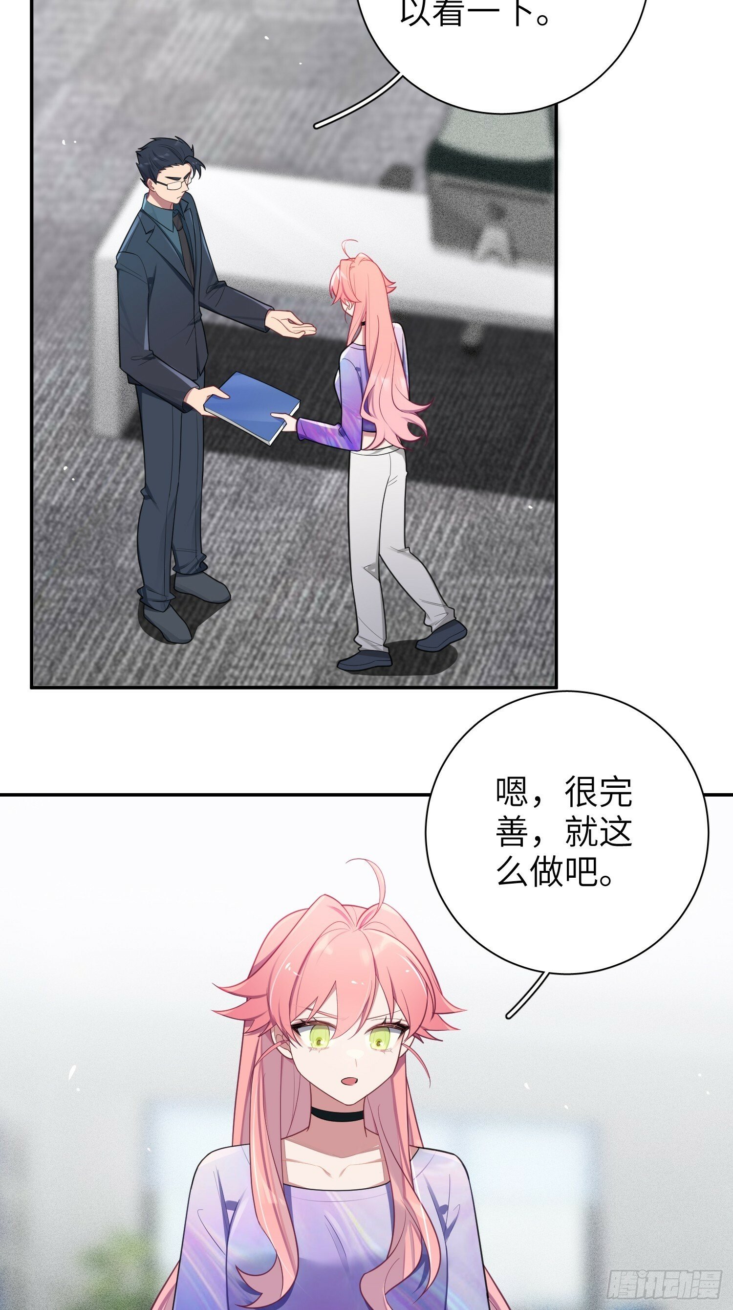 第69话，舆论战24