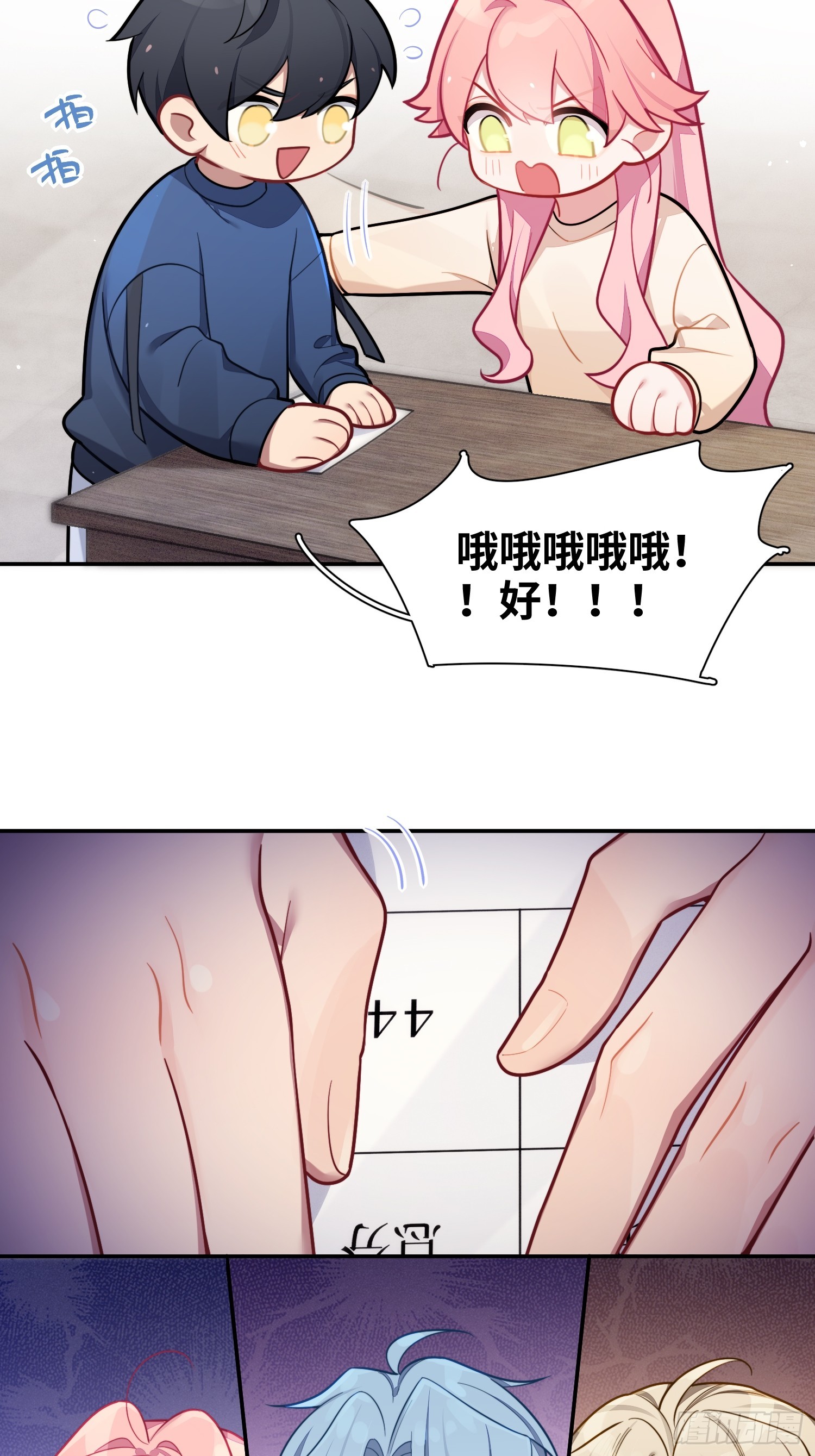 第48话，恩断义绝5