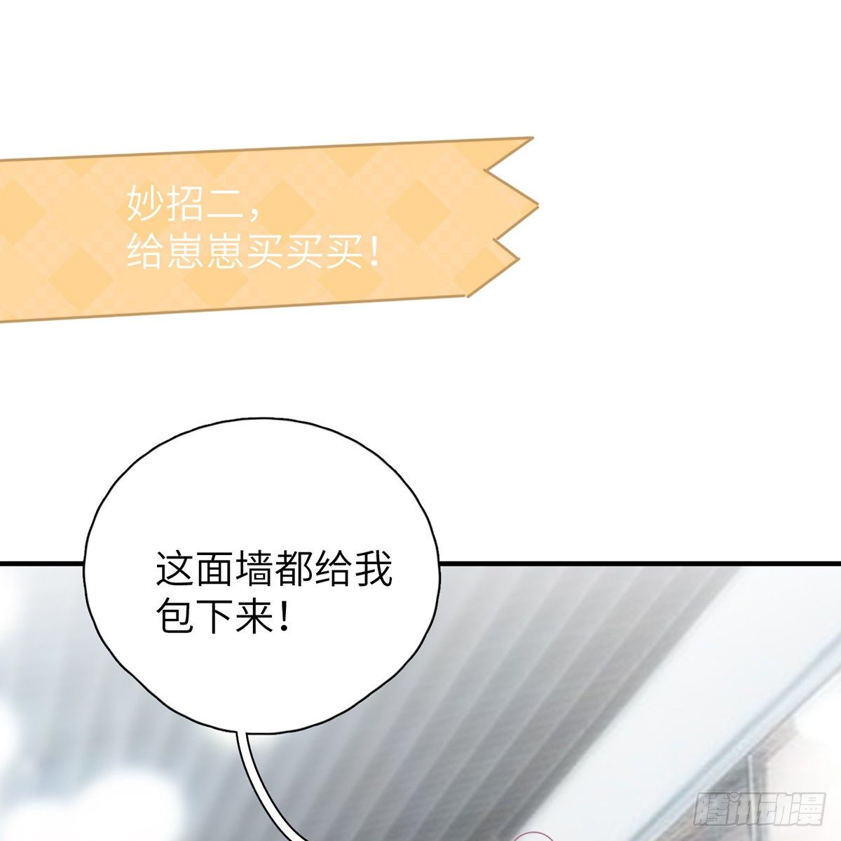 被绑来的男色31