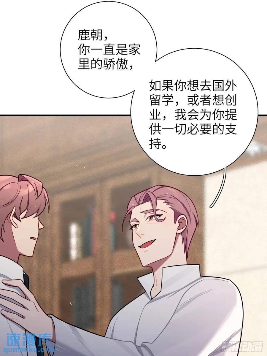 第88话，走开31