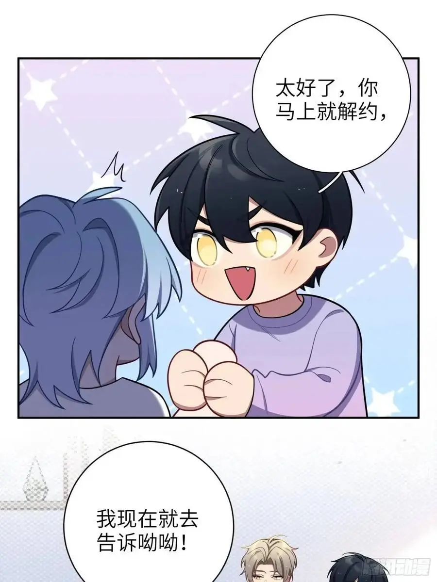 第90话，便宜他们了41