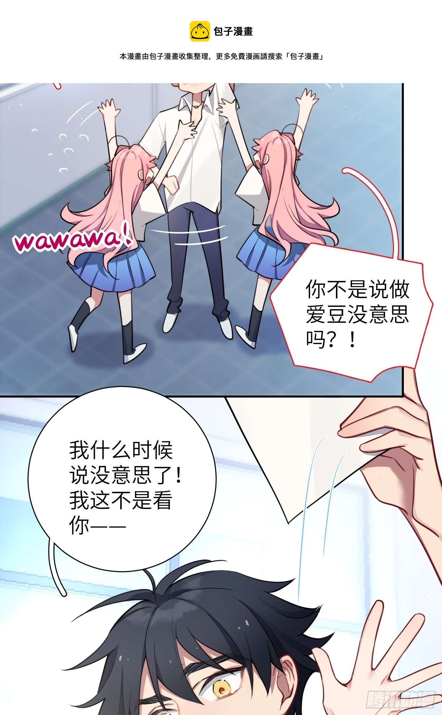 第10话，谁的梦想都不能嘲笑20