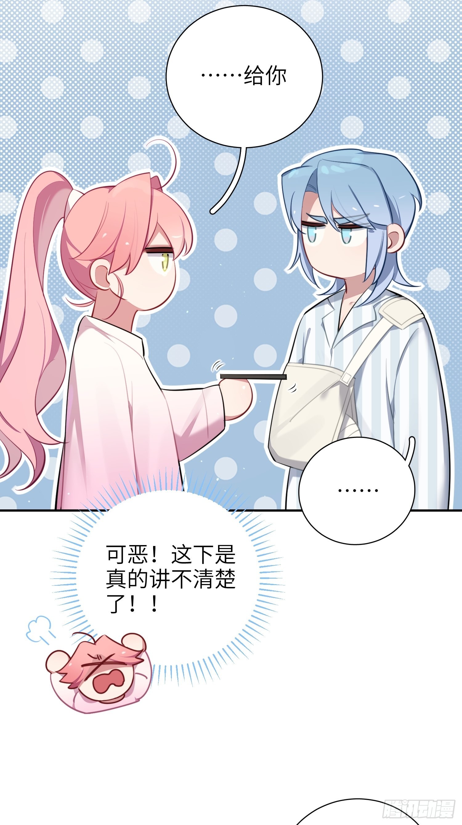 第15话，压抑的迁怒30