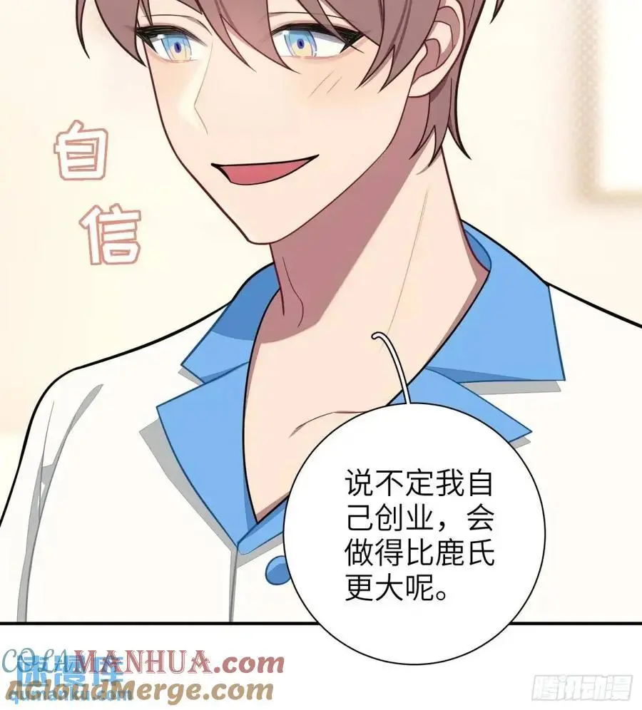 第93话，病危12