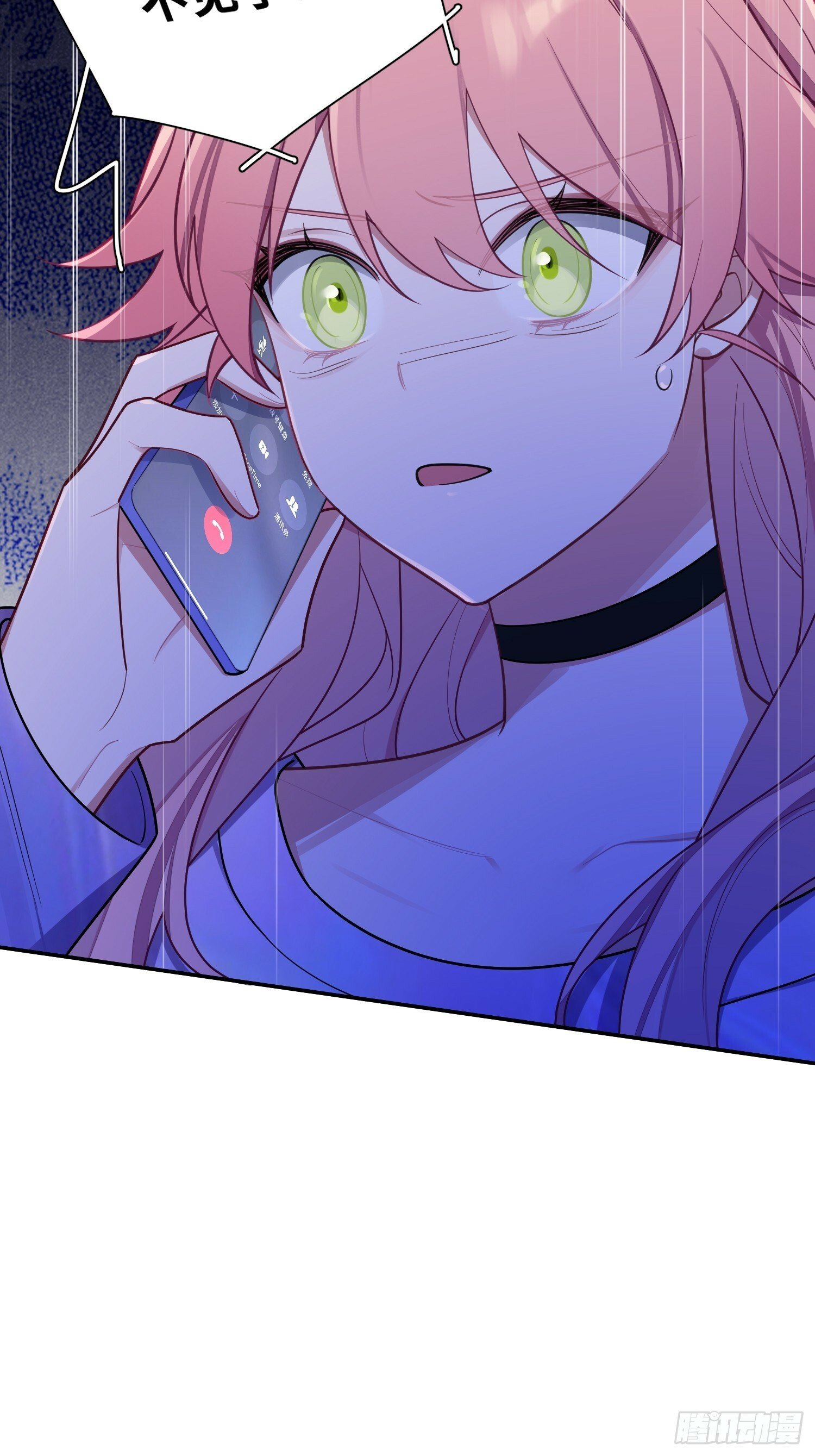 第70话，我要退出24