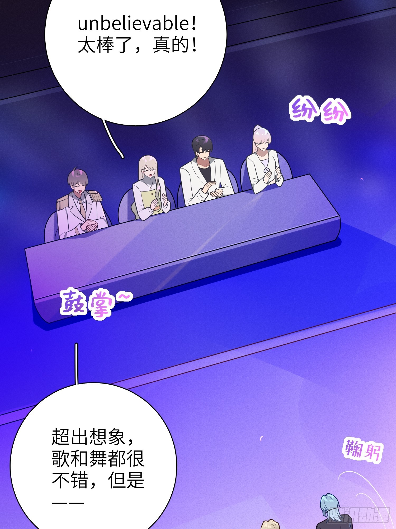 第50话，crown回来了！44
