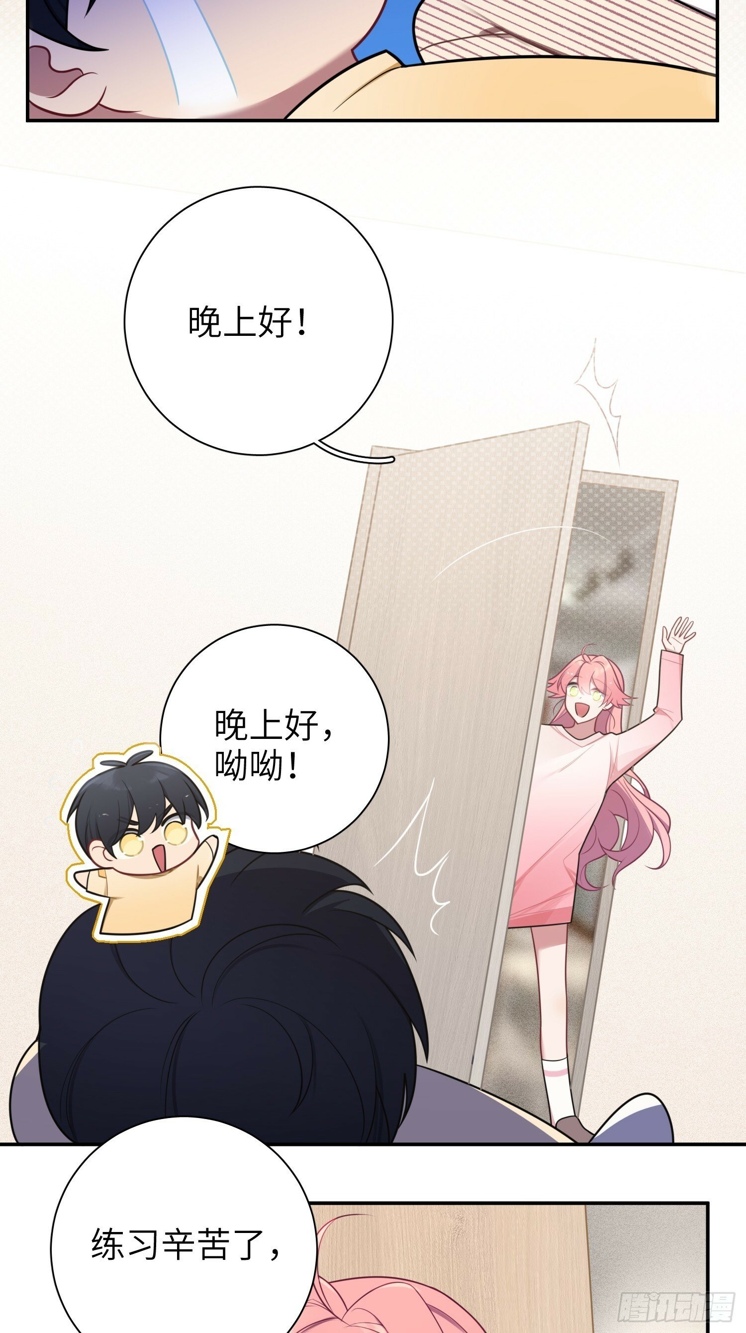 第74话，相反的你34