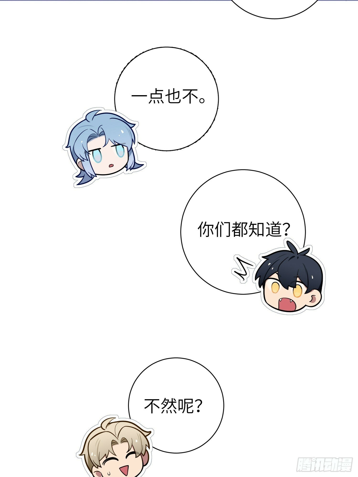 第57话，舆论反转26