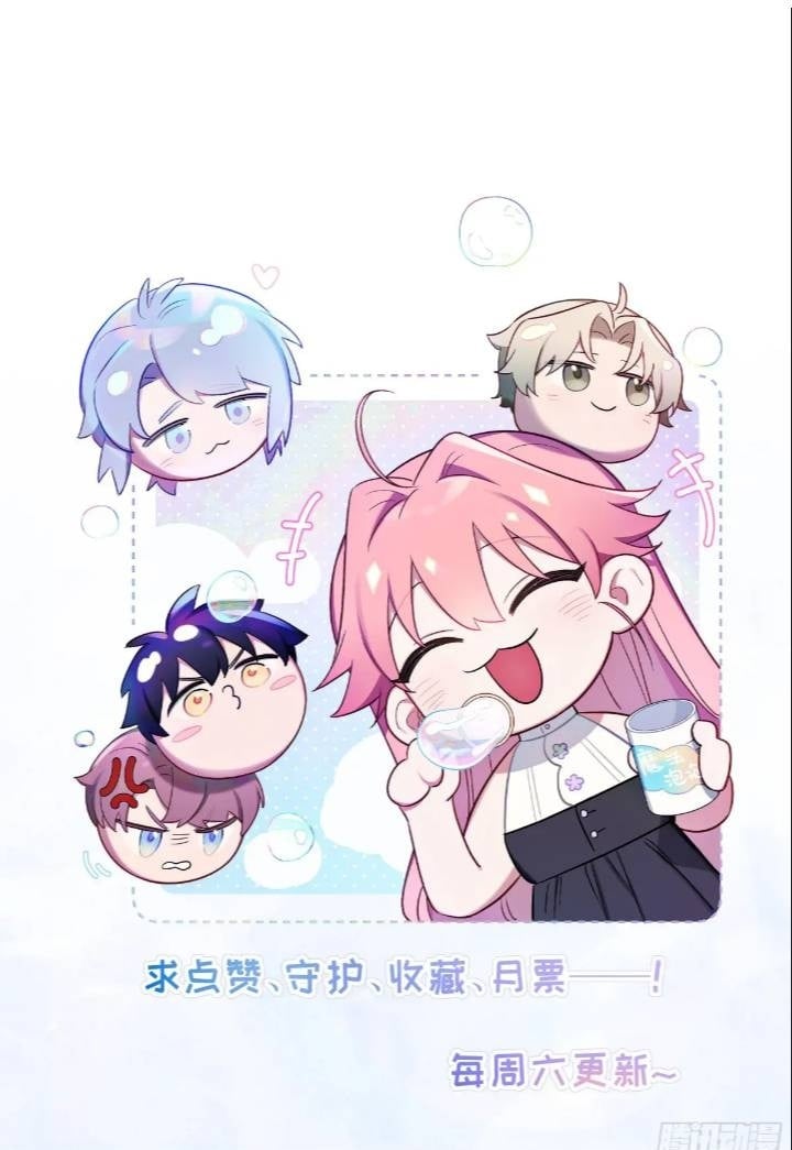 第85话，浴室谈判43