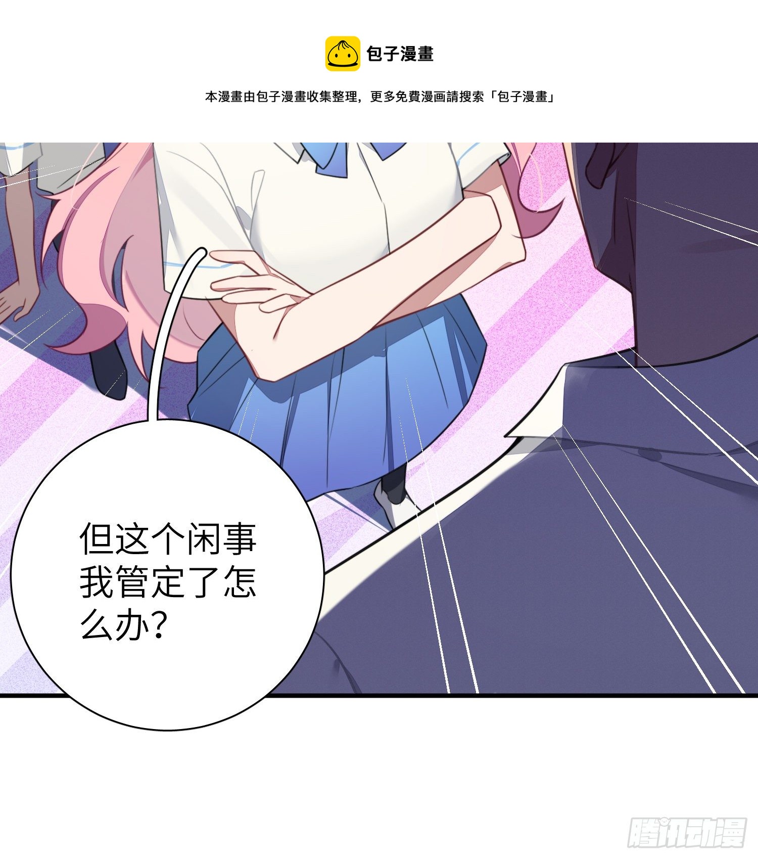 第5话，真相68