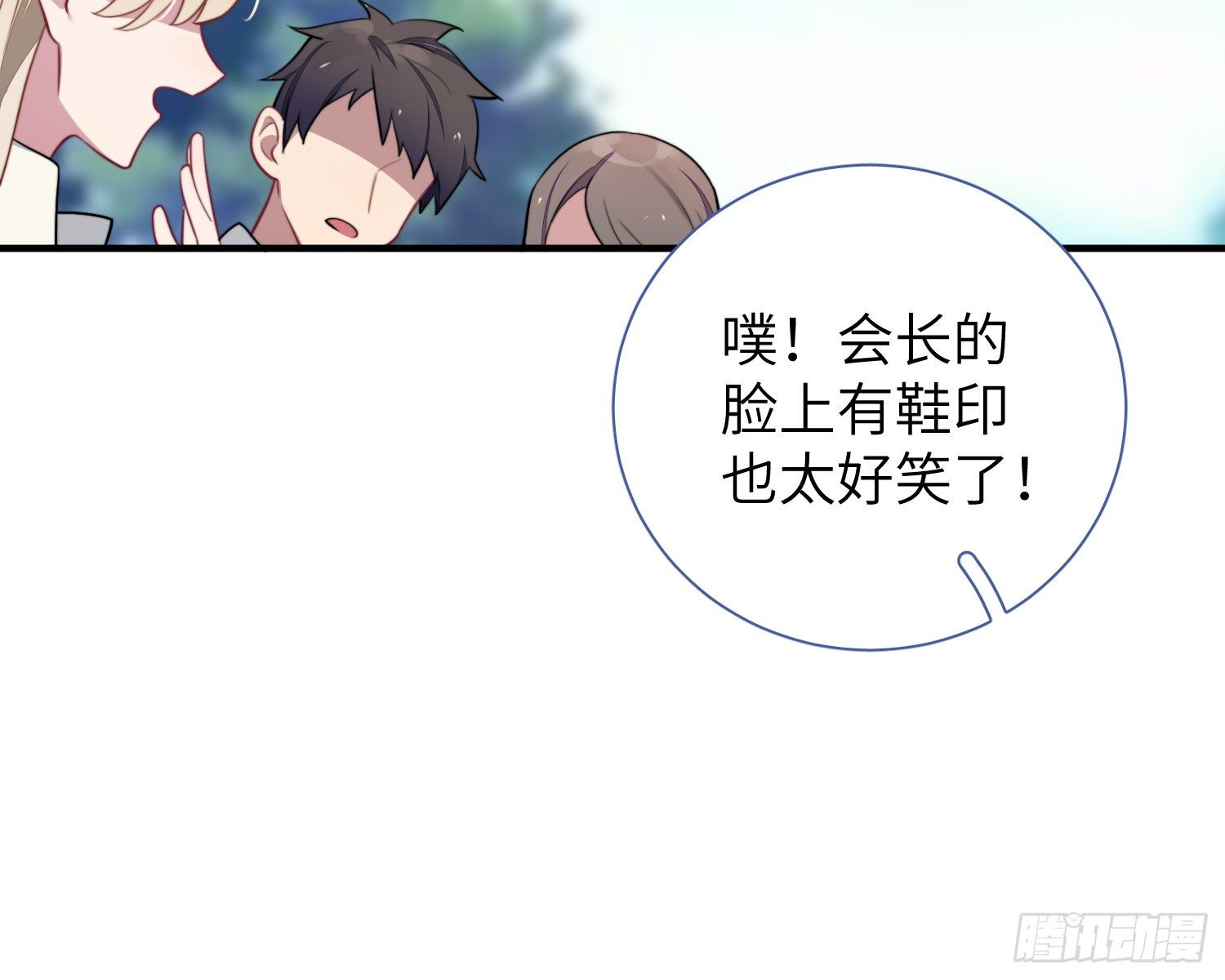第4话，暴击又一击6