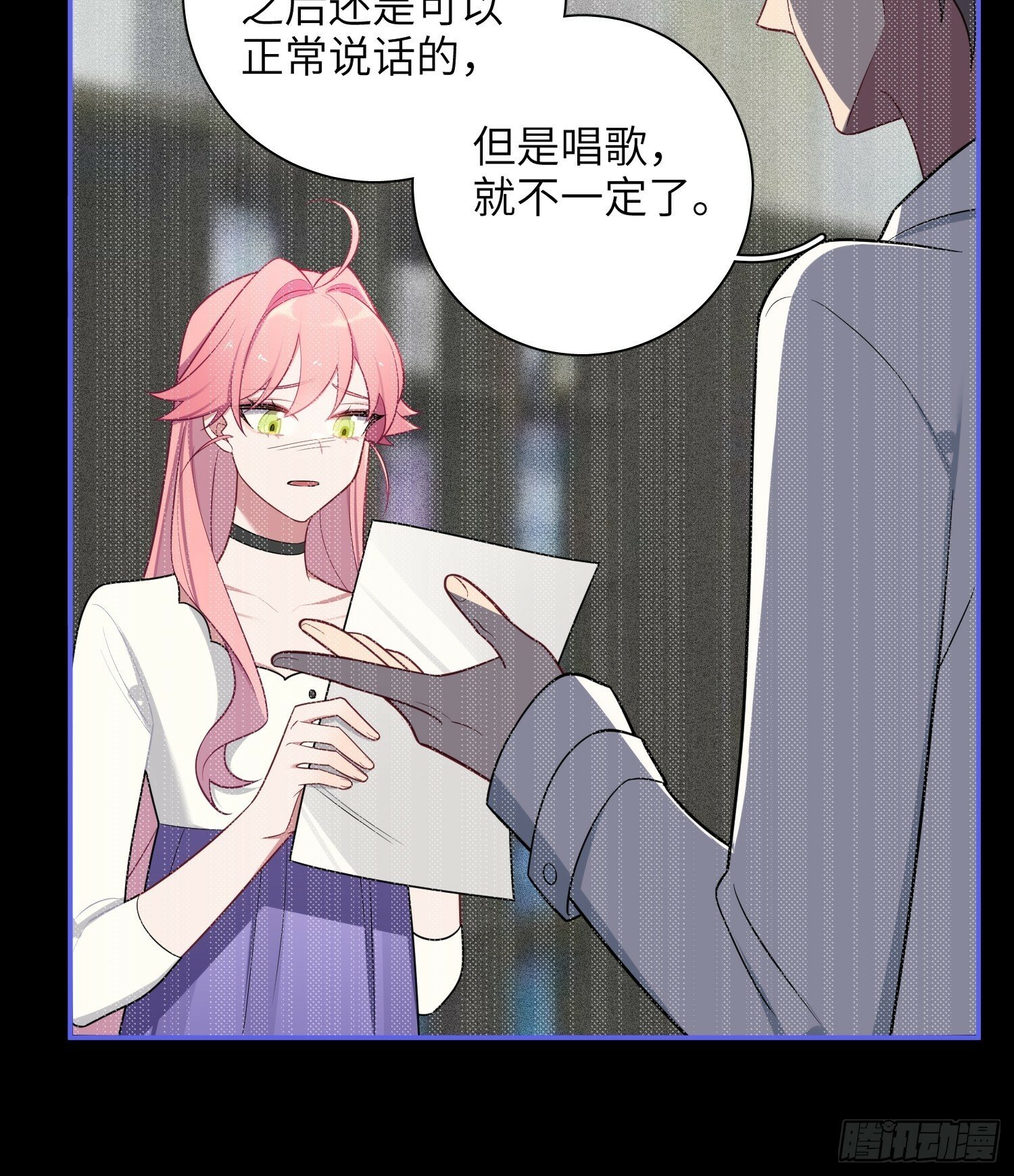 第67话，我让你出去19