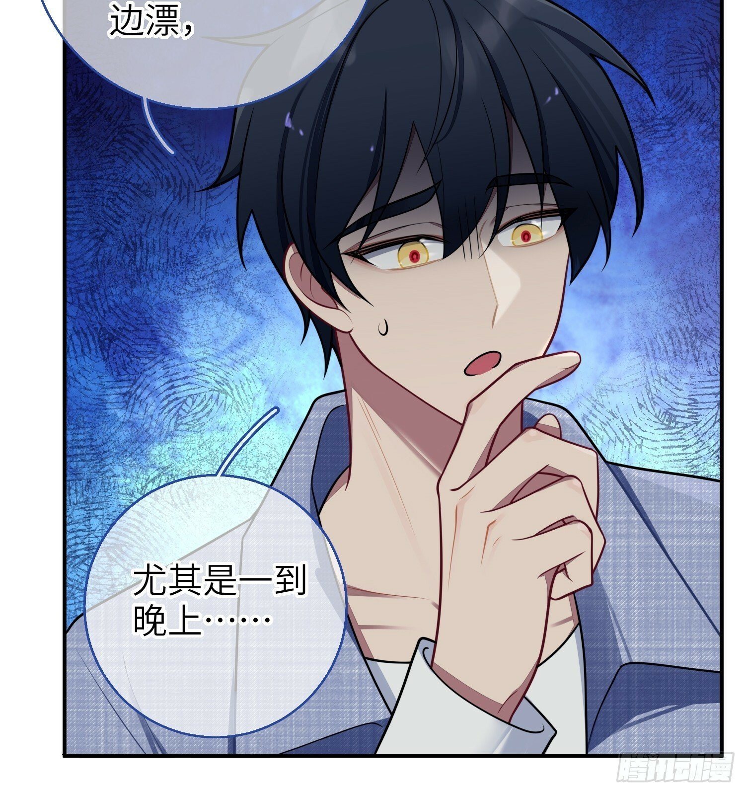 第77话，夜半访客23