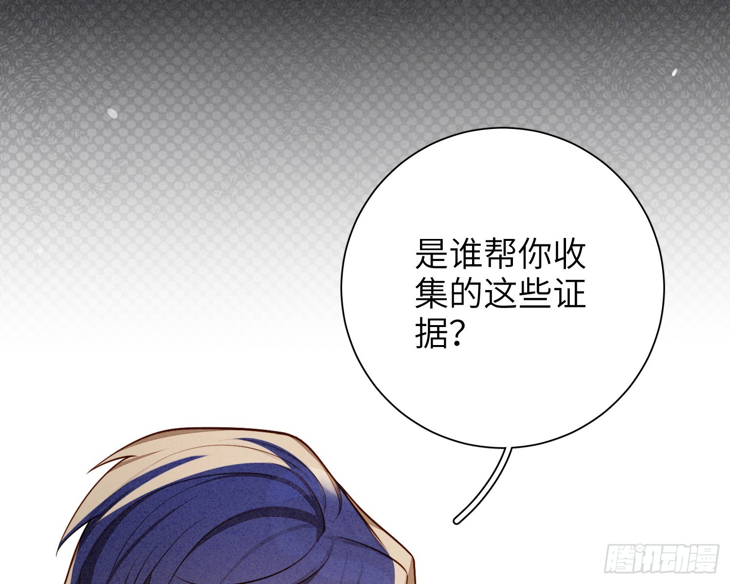 第28话，醉酒后的夜晚19