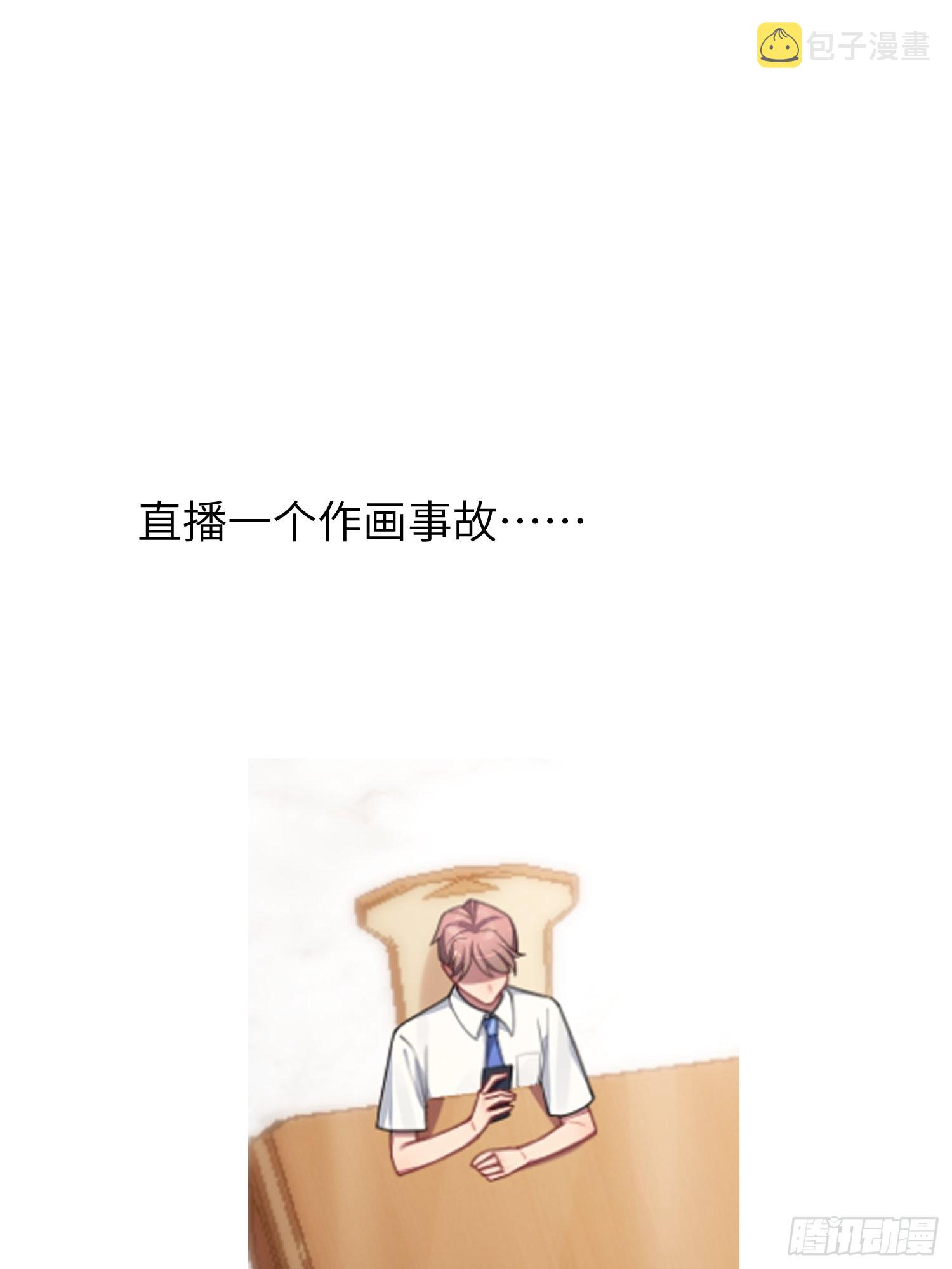 第30话，金主爸爸回来了！45
