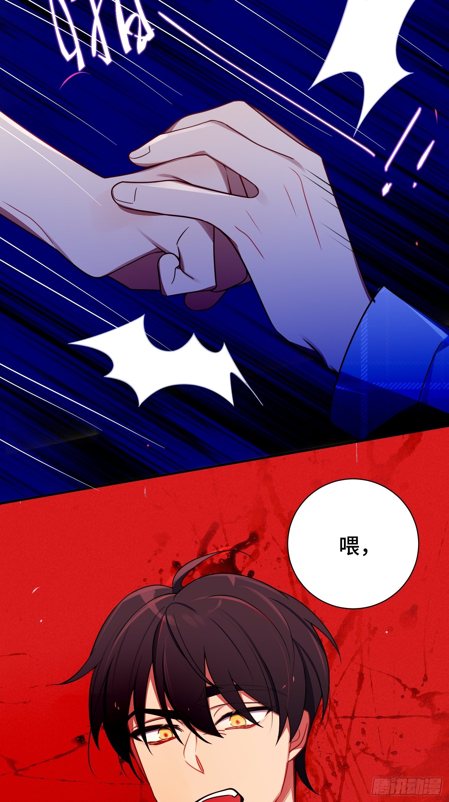 第37话，我向你道歉50