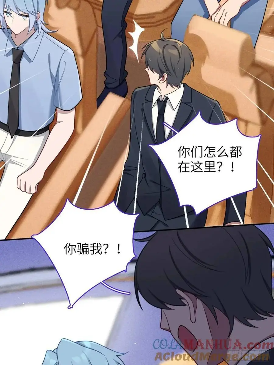 第91话， 谢安于的秘密15