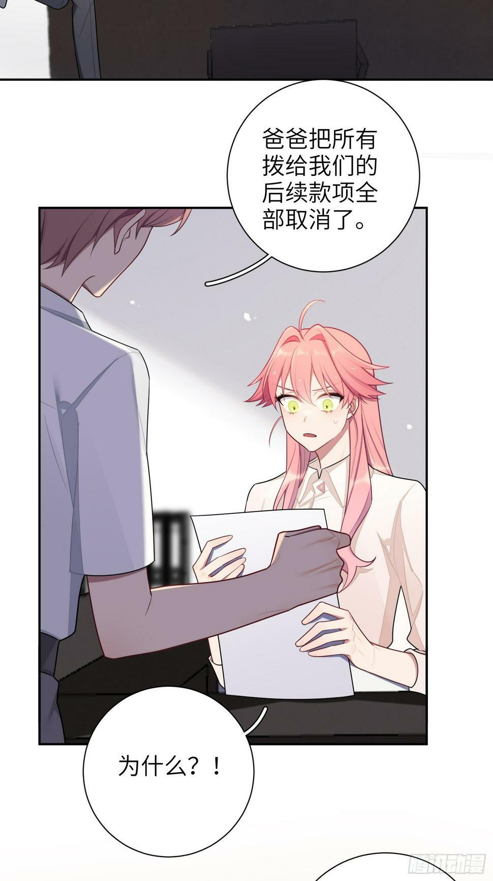 第61话，突发意外7