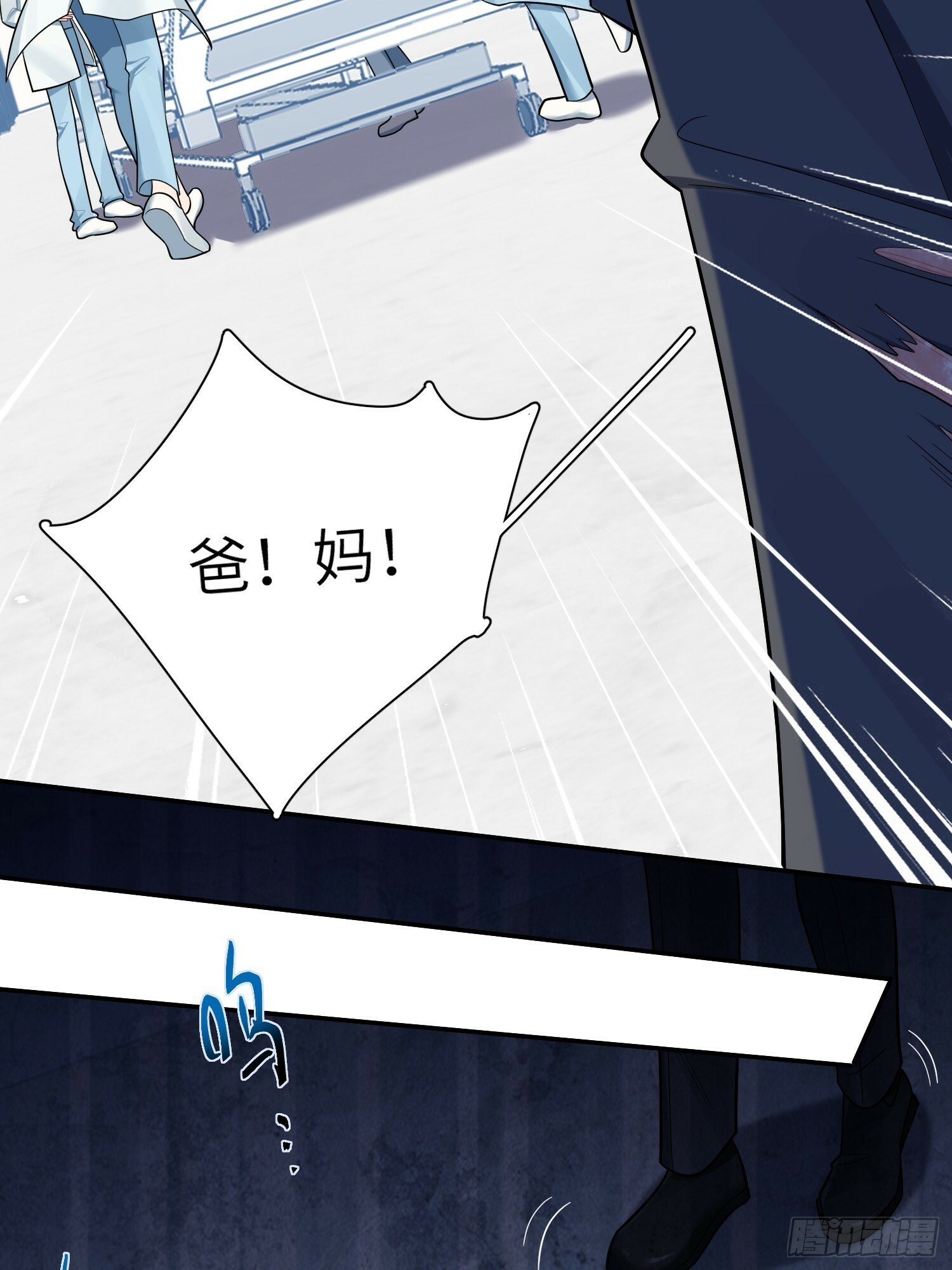 第58话，水上混战15