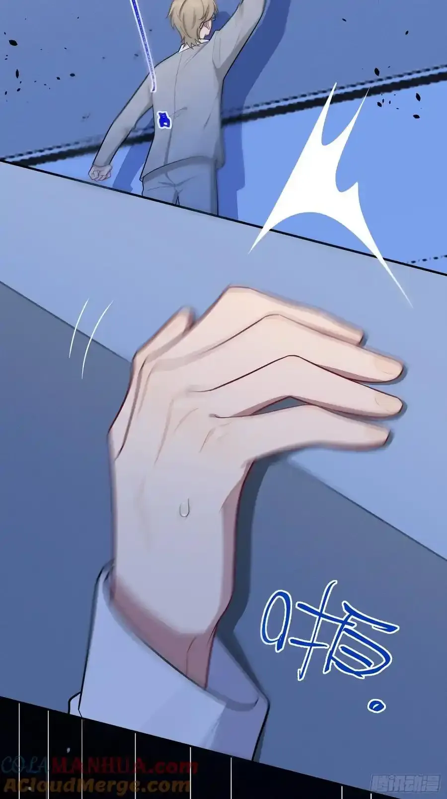 第101话,坠落32