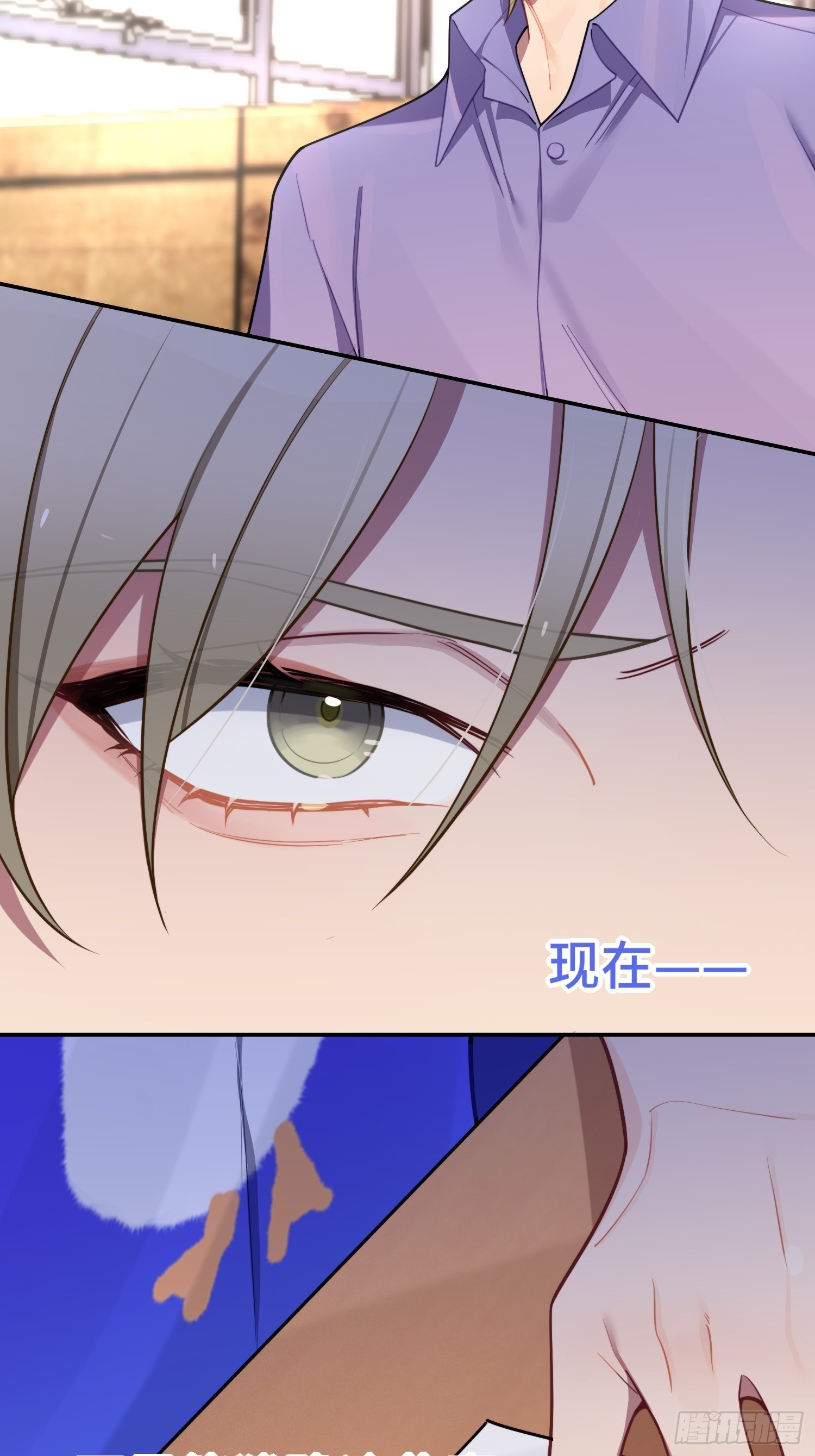第24话，蝴蝶效应62