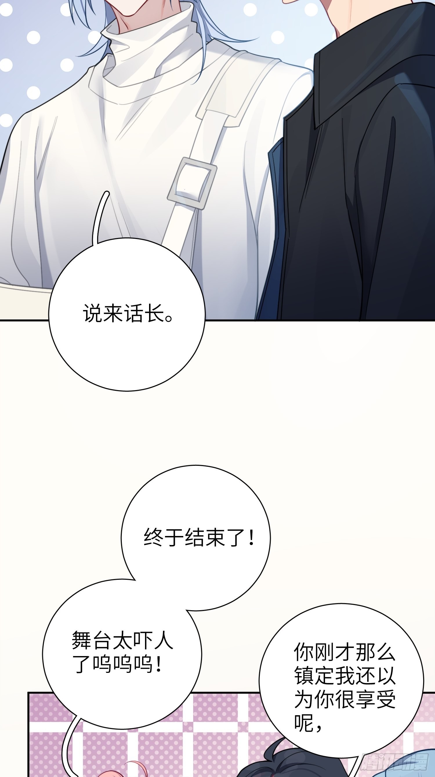 第21话，惊艳亮相57