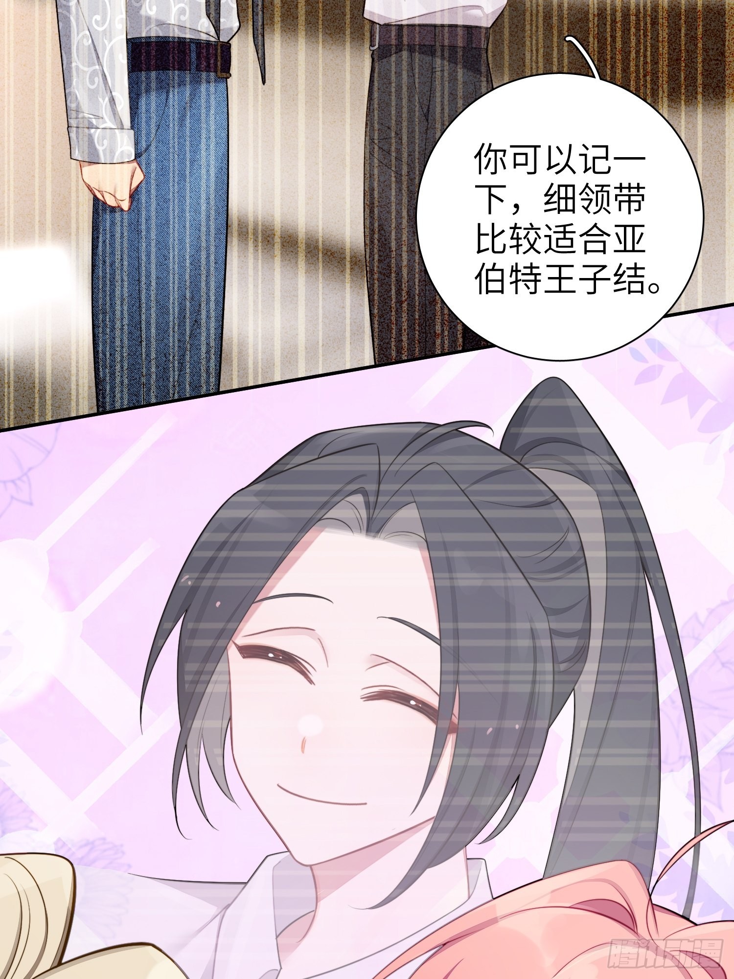 第34话，云裳？41
