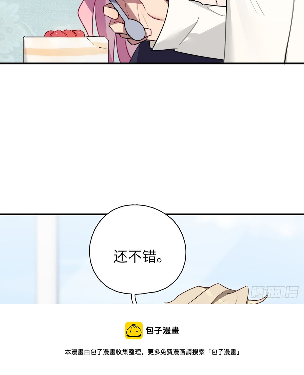 被绑来的男色72