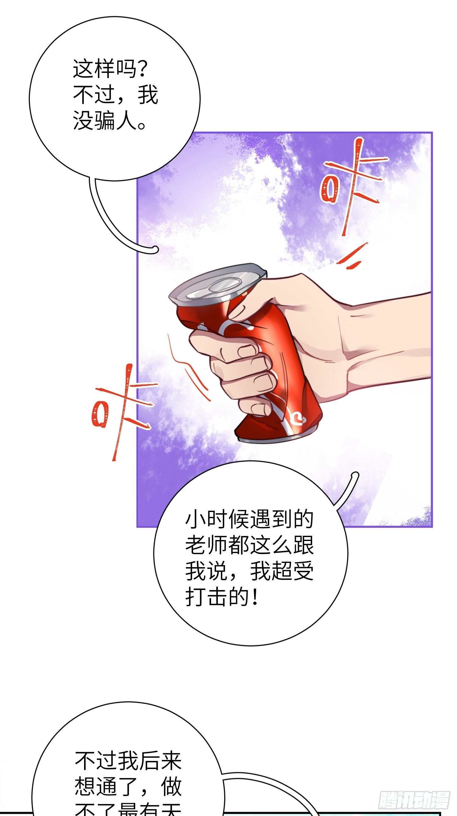 第8话，你的梦想46
