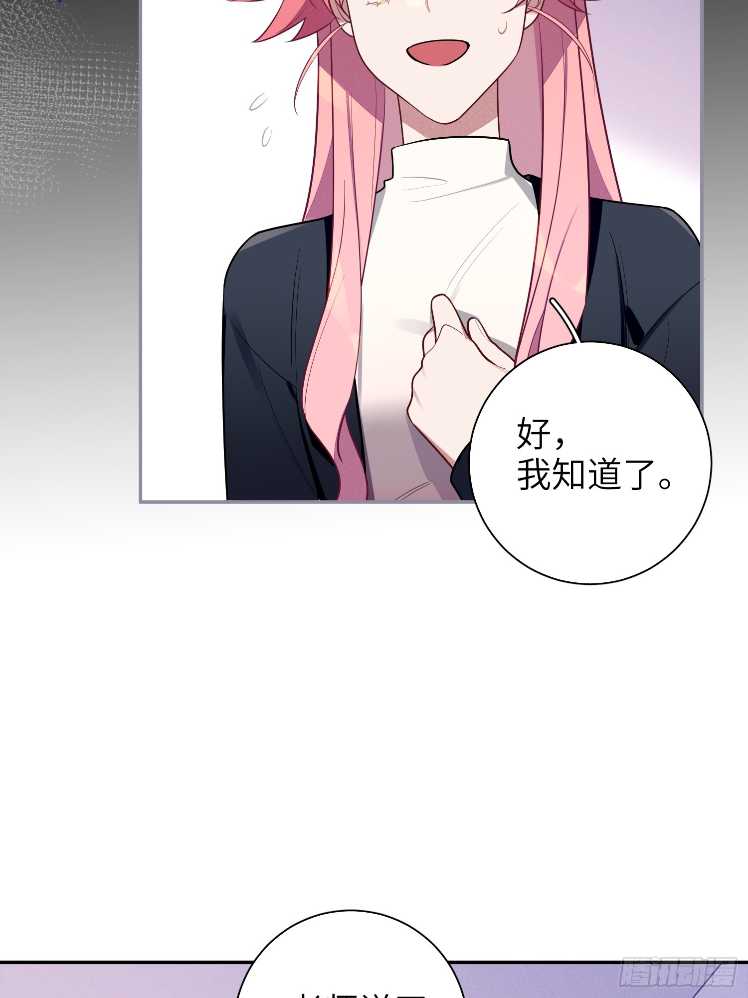 第49话，为爱而生，勇敢追光34