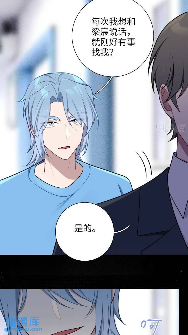 第85话，浴室谈判33