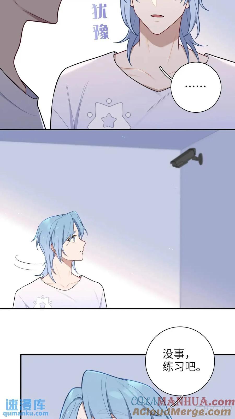 第87话，保护我想保护的人30