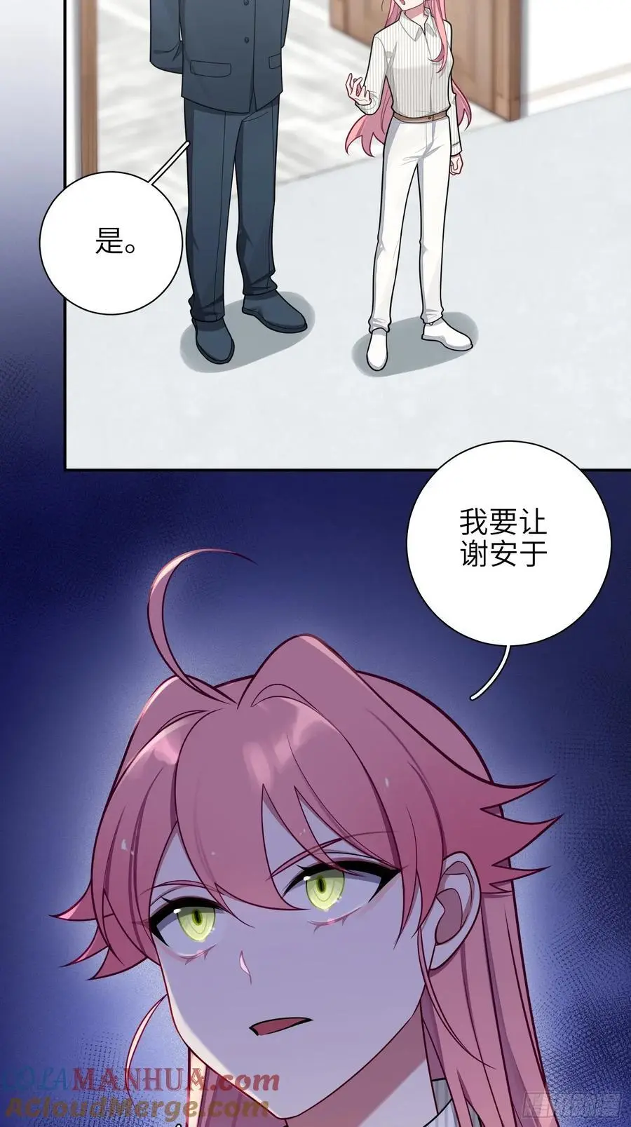 第100话,一小时后见26