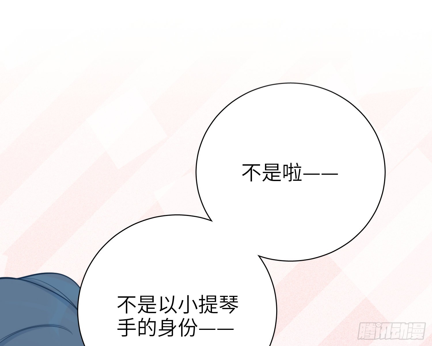 第17话，赌注2